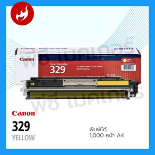 TONER CANON รุ่น 329 Y