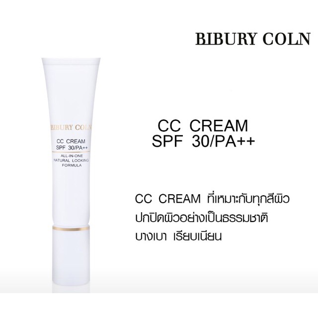 Bibury Coln CC Cream SPF 30 PA++