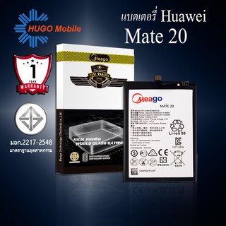 แบตเตอรี่ Huawei Mate20 / Mate 20 / Mate10 / Mate 10 / Mate10 Pro / P20 Pro / HB436486ECW รับประกัน1ปี แบตแท้100%