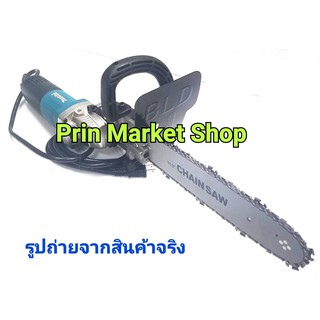 MAKITA 9553 BX เครื่องเจียร์ 4 นิ้ว รุ่น 9553 BX 710 W + บาร์เลื่อยโซ่  ใส่เครื่องเจียร์ 4 นิ้ว