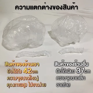 ฟิล์มห่ออาหาร ถุงครอบถนอมอาหาร ถุงหมีน่ารัก ถุงคลุมอาหาร ป้องกันแมลง รักษาความสดใหม่ของอาหาร คุณภาพดี 1แพ็คมี100ชิ้น