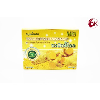 🎉ลดราคาแรง🎉 Gold kamin soap สบู่ขมิ้นสด ระเบิดขี้ไคล