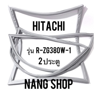 ขอบยางตู้เย็น Hitachi  รุ่น R-ZG380W-1 (2 ประตู)