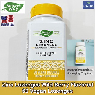 ซิงค์ สนับสนุนระบบภูมิคุ้มกัน Zinc Lozenges Wild Berry Flavored 60 Vegan Lozenges - Natures Way