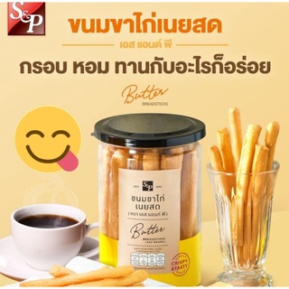 S&amp;P ขนมขาไก่เนยสด Breadstick With Butter 95g.