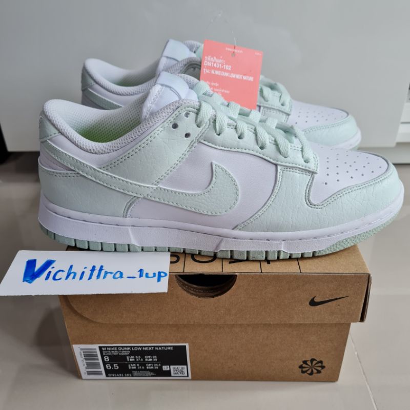 รองเท้า NIKE Dunk Low Next Nature 'WHITE MINT' มือ1! *Size* 8usw/25cm มือ1! ป้ายไทย!