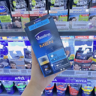 VASELINE วาสลีน เมน ออย คอนโทรล เฟซ มอยซ์เจอร์ไรเซอร์ 7กรัม. (1กล่อง/6ซอง)