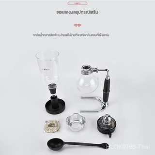 กาลักน้ำคู่มือ เครื่องชงกาแฟ   หม้อกาแฟกาแฟชุดแก้วกาลักน้ำหม้อบ้าน