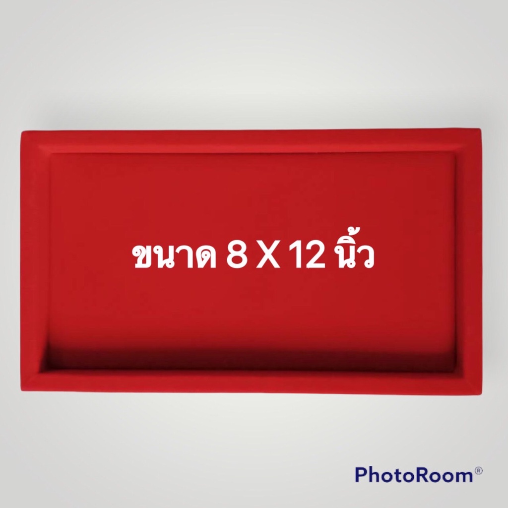 ถาดกำมะหยี่แดง วางวัตถุมงคล เครื่องประดับ ของมีค่า มี 5 ขนาด สีสวย แข็งแรง - รูปที่ 2