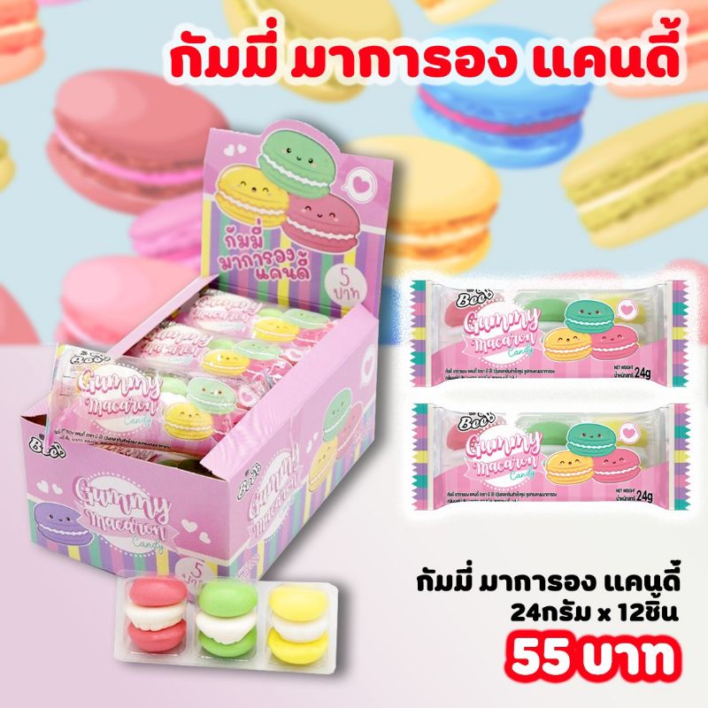 #ขนมนำเข้า #ขนมราคาถูก #ขนมอร่อย #ขนมหวาน #ของฝาก