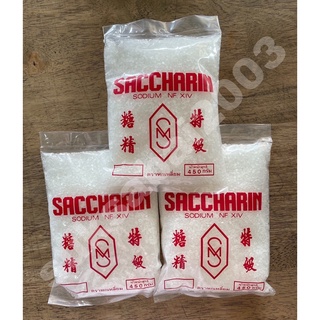 ดีน้ำตาล Saccharin ตราหกเหลี่ยม ขนาด 450 g.