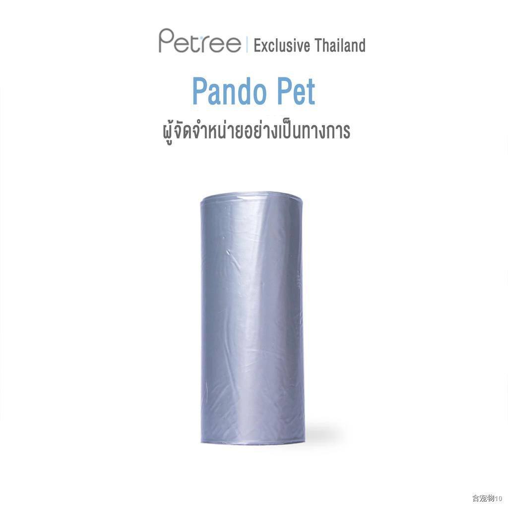 Petree Pando Pet automatic cat litter box waste bag ถุงขยะห้องน้ำแมว