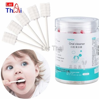 LerThai ผ้าก๊อซเช็ดทำความสะอาดช่องปากเด็กแบบแท่งใช้แล้วทิ้ง  1 กล่องมี 30 ชิ้น Baby mouth cleaner