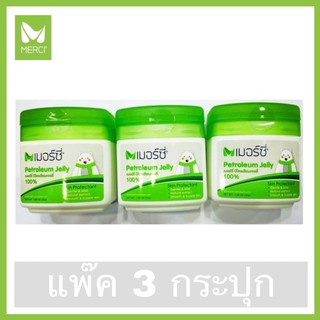 (เงินคืน 15% 15CCBSEPW3 )Merci Petroleum jelly 50กรัม **แพ็ค 3 กระปุก**