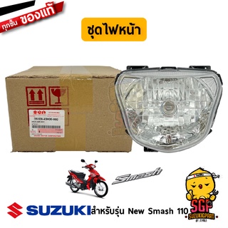 ชุดไฟหน้า HEADLAMP ASSY จานฉาย UNIT, HEADLAMP แท้ Suzuki New Smash 110