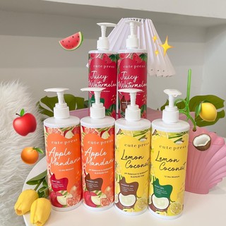 Cutepress Lost in Paradise Lotion &amp; Shower 9กลิ่นใหม่