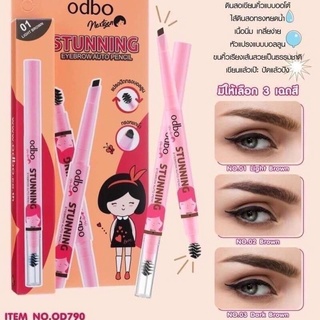 OD790 ดินสอเขียนคิ้ว ODBO NEXTGEN STUNNING EYEBROW AUTO