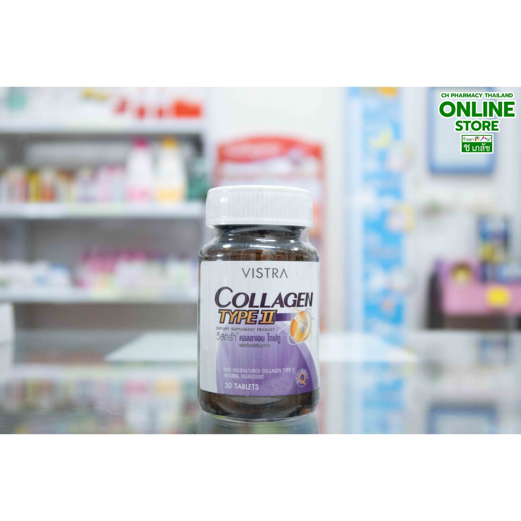 VISTRA Collagen Type II 30's วิสทร้า คอลลาเจน ไทพ์ทู 30 เม็ด