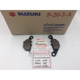 ผ้าเบรคหน้า แท้ศูนย์  Let (SUZUKI LETS 110/ซูซูกิ(FRONT BRAKE PAD KIT) ผ้าเบรค/ผ้าดิสค์เบรคหน้า / 59101-09810-000