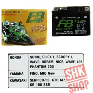 FB แบตเตอรี่ FTZ5s  12V 5Ah sonic , click i , scoopy i , wave , dream , nice , wave 125 , fino , mio , gto , kr 150 ,ssr