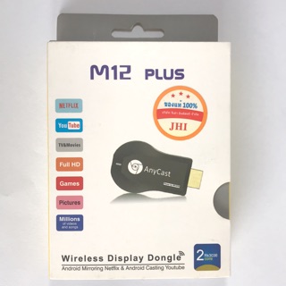 Anycast M12 Plus HDMI Dongle Wifi Display มือถือต่อเข้าทีวี