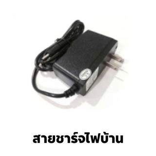 สายชาร์จไฟบ้าน - JUMPSTART EXTREME 18000 mAh