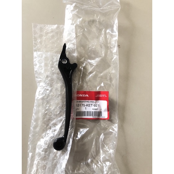 มือเบรคเวฟ125S/R/i/เวฟ110i/เวฟ100/เวฟ125iปลาวาฬ/sonicแท้ 53175-KET-921✅