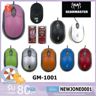 Gearmaster mouse usb เม้าท์ GM-1001