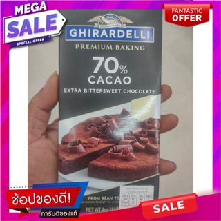 กิลาเดลลี่ 70%คาเคา เบคกิ้ง บาร์ 113ก Giladelli 70% Cacao Baking Bar 113g