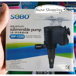 🌋🏗SOBO WP-1250 ปั๊มน้ำตู้ปลา บ่อปลา กำลังไฟ 10w 800ลิตร/1ช.ม💒⛩