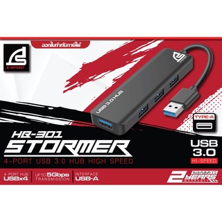 HUB (ฮับ) SIGNO HB-301 (4PORT USB3.0 HIGH SPEED) ประกัน 2 ปี…