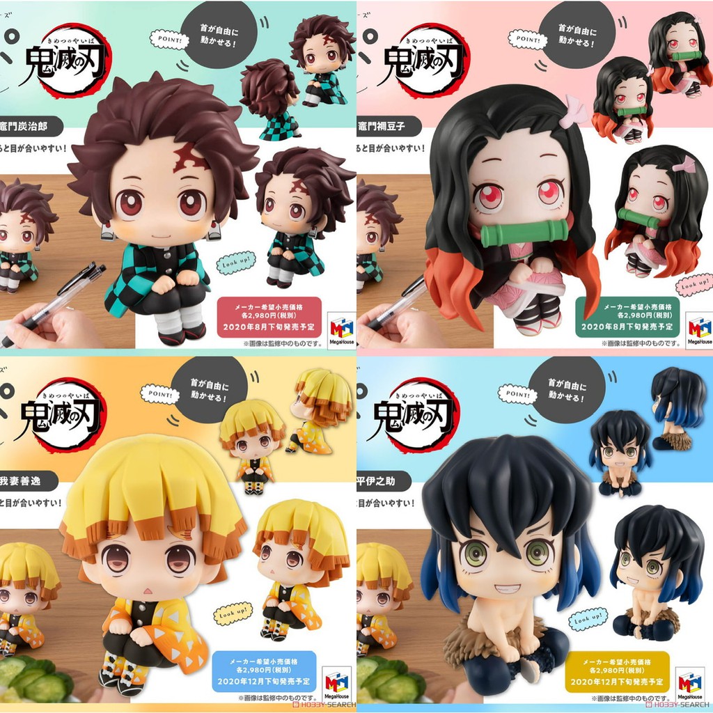 [พร้อมส่ง] LookUp Kimetsu no Yaiba ของแท้ ⭐️ Demon Slayer Look Up Tanjiro Nezuko Zenitsu ฟิกเกอร์ ดา