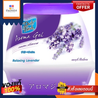 เดลี่เฟรชเจลอโรมา กลิ่น รีแลกซ์ซิ่งลาเวนDAILY FRESH RELAXING LAVENDER