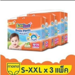 ❤️โฉมใหม่​❤️ยกลัง​3ห่อ babylove smilepants​