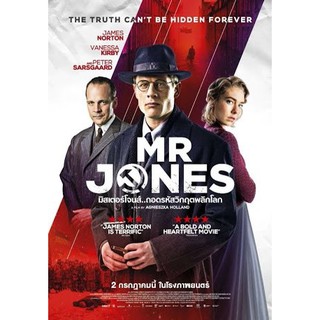 DVD หนังมาสเตอร์ Mr.Jones มิสเตอร์โจนส์ ถอดรหัสวิกฤษพลิกโลก (พากย์ไทย/อังกฤษ-บรรยายไทย) ของพร้อมส่ง