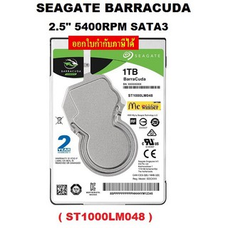 1TB HDD 2.5" (ฮาร์ดดิสก์โน๊ตบุ็ค) SEAGATE BARRACUDA 5400RPM SATA3 (ST1000LM048) - รับประกัน 2 ปี