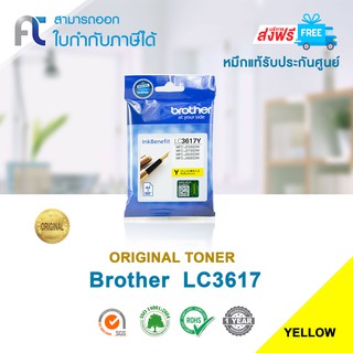 จัดส่งฟรี!! ตลับหมึกแท้ Brother LC-3617 Y (สีเหลือง) For Brother MFC-J2330DW/ J2730DW/ J3530DW/ J3930DW