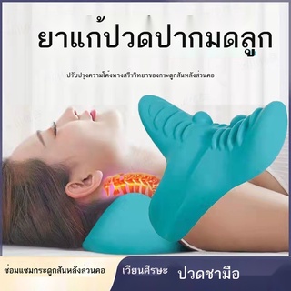 เกาหลี หมอนนวดกระดูกสันหลังส่วนคอแรงโน้มถ่วง acupressure คอไหล่ปวดคอ tractionความมั่งคั่งกระเป๋า orthosis เครื่องมือ hom