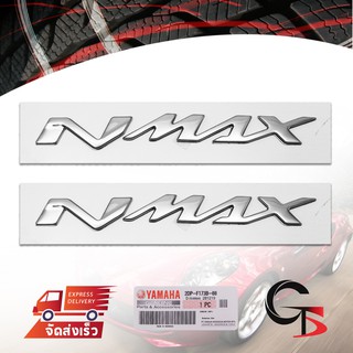 ชุด โลโก้ "N-MAX" ของแท้ 2ชิ้น สีโครเมี่ยม สำหรับ Yamaha N-Max ปี 2019-2020