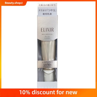 【 Beauty Shop 】 Elixir หลอดสีทองสีเงิน 35 มล .