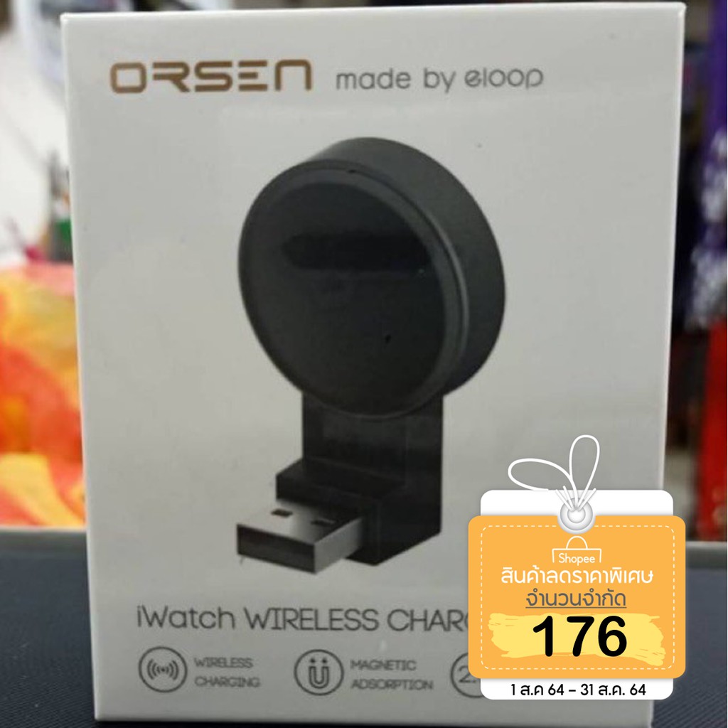 Cable Eloop W3 ทีชาร์จนาฬิกา Apple Watch รองรับทุก series 1-5