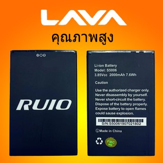 ฟรีค่าส่ง ❗️ แบตเตอรี่ Battery LAVA Lava Gen1/S5006/Lava X3/kingkong C500/Lava80/60/50/550/560/565/505/515/512/7750/755/