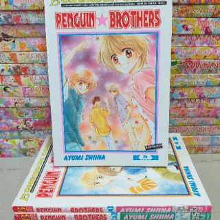 PENGUIN BROTHERS 1-5จบ // หนังสือมือสองสภาพเช่า