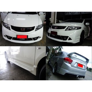 ชุดแต่งรอบคัน City Mg RR ซิตี้ 2008 2009 2010 2011 จาก Tp-Autopart