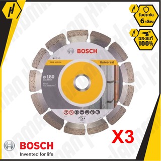 BOSCH แผ่นตัดเพชร BOSCH ECO Universal (025)  แพ็ค 3 ชิ้น