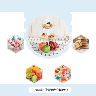 SUGA พร้อมส่ง ชั้นวางคัพเค้ก ถาดวางขนม มี 3 แบบ ชั้นโชว์เบเกอร์รี่ เค้กสแตนด์ วางเค้ก Afternoon Tea Shelf SUR137