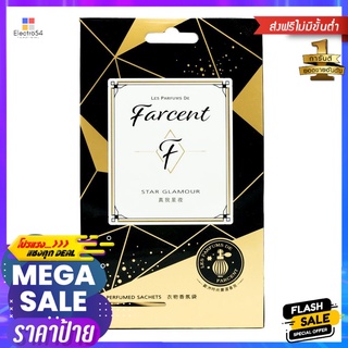น้ำหอมปรับอากาศ FARCENT 10g STAR GLAMOURAIR FRESHENER PERFUME FARCENT 10g STAR GLAMOUR