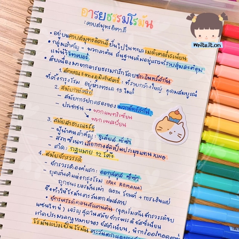 ❤️‍🔥เหลือ 81.- ใช้โค้ด "6YUJCUT"❤️‍🔥 สมุดโน๊ต เส้นบรรทัด แบบสันห่วง ขนาด A5/A4  กระดาษถนอมสายตา หนา 80 แกรม