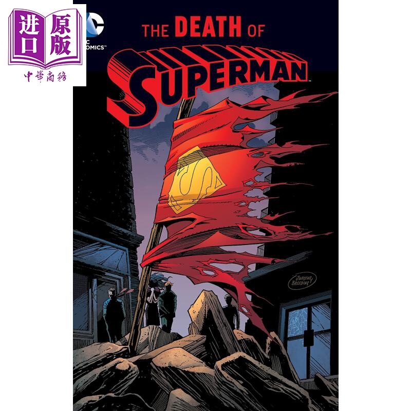 ซูเปอร์แมนของตาย ภาษาอังกฤษOriginal The Death Of Superman (New Edition ...
