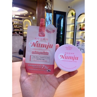 พร้อมส่ง🚛นัมจู Numju หัวเชื้อวิตามินเกาหลี เข้มข้น x3บำรุงผิวกายขนาด100กรัม